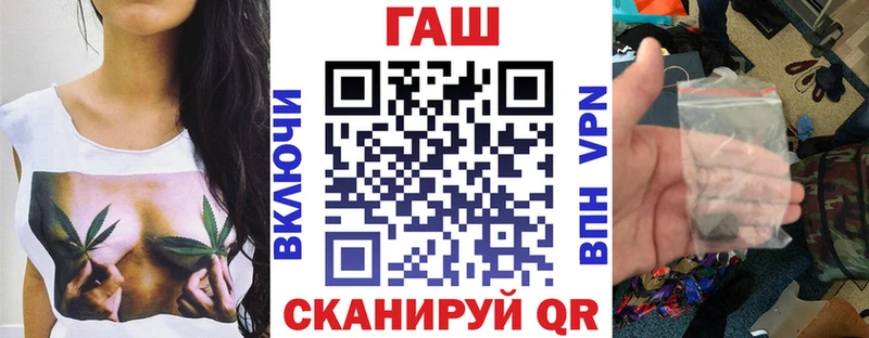 Купить A PVP  Мефедрон  ГАШИШ  Малоархангельск