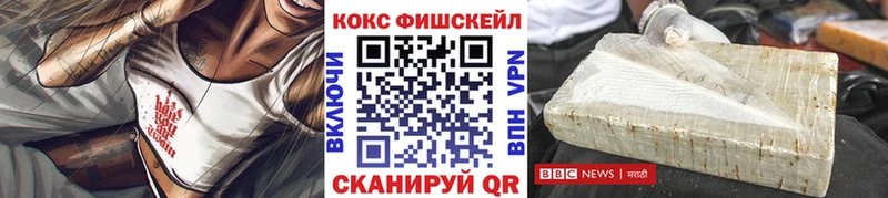Купить где  Малоархангельск  КОКАИН VHQ 