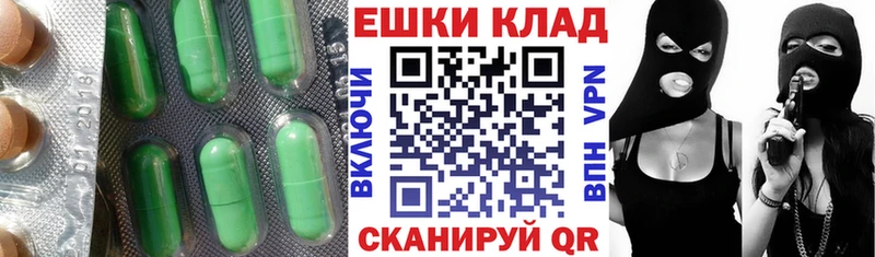 Купить закладки  Малоархангельск  ЭКСТАЗИ бентли 