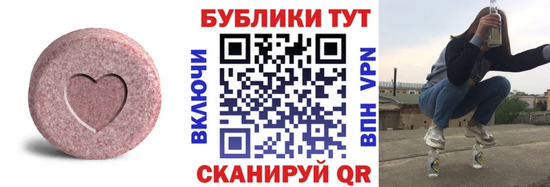 Ecstasy MDMA Малоархангельск