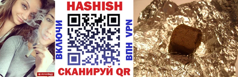 Купить где  Малоархангельск  ГАШИШ ice o lator 