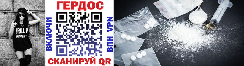 Купить закладки  Малоархангельск  Героин VHQ 