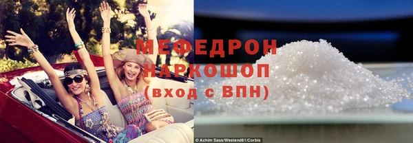 мефедрон VHQ Зерноград