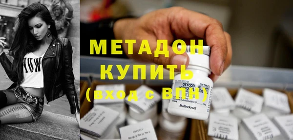 мефедрон VHQ Зерноград