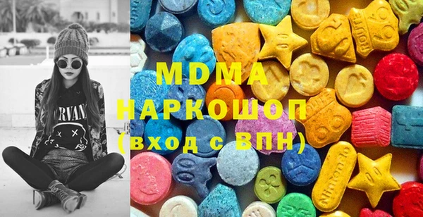дистиллят марихуана Зеленодольск
