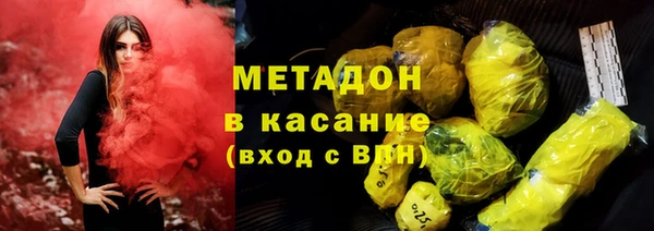 дистиллят марихуана Зеленодольск