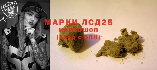 дистиллят марихуана Зеленодольск