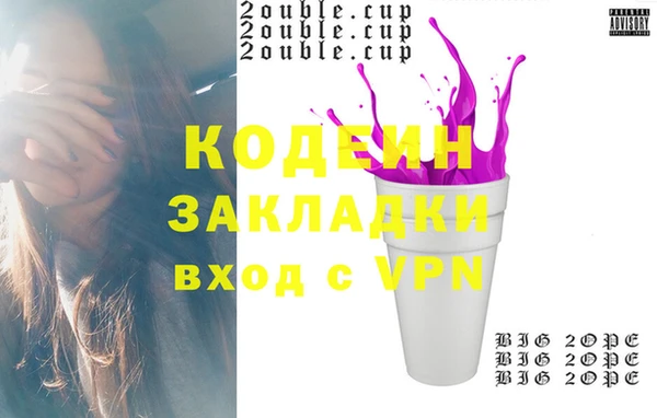 мефедрон VHQ Зерноград