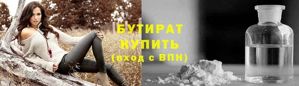 мефедрон VHQ Зерноград