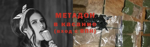 дистиллят марихуана Зеленодольск