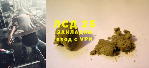 дистиллят марихуана Зеленодольск