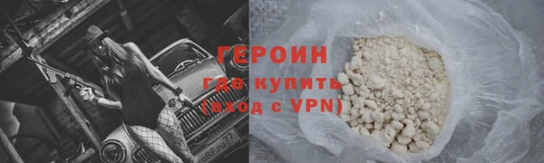 дистиллят марихуана Зеленодольск