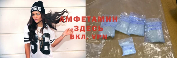mix Зеленокумск