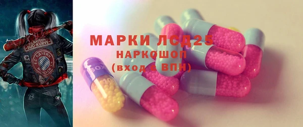дистиллят марихуана Зеленодольск