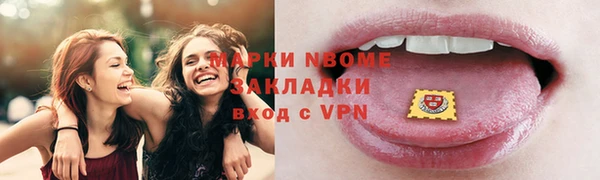 mix Зеленокумск