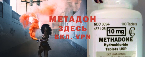 mix Зеленокумск