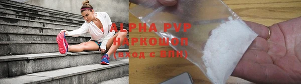 мефедрон VHQ Зерноград