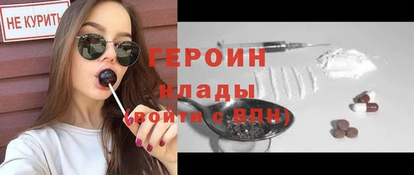 дистиллят марихуана Зеленодольск