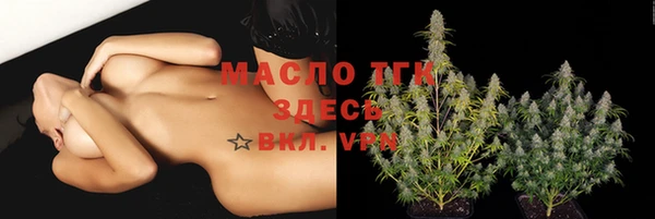 mix Зеленокумск