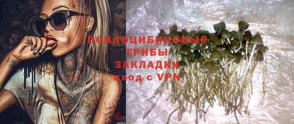 мефедрон VHQ Зерноград