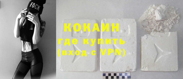 мефедрон VHQ Зерноград