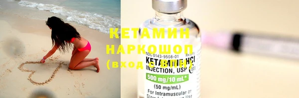 мефедрон VHQ Зерноград