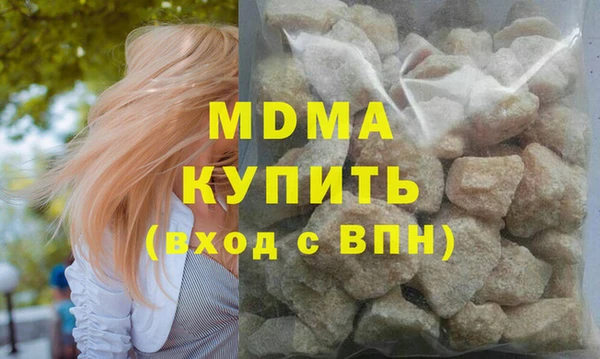 мяу мяу кристалл Туринск