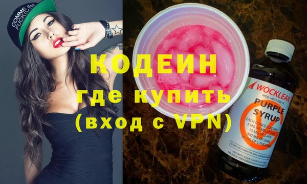 mix Зеленокумск