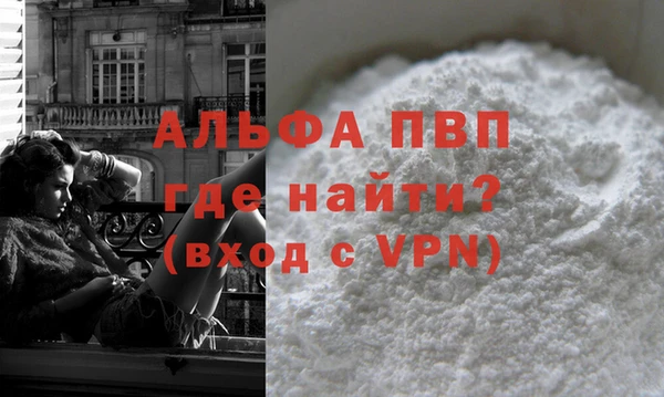 мефедрон VHQ Зерноград