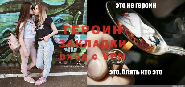 мефедрон VHQ Зерноград