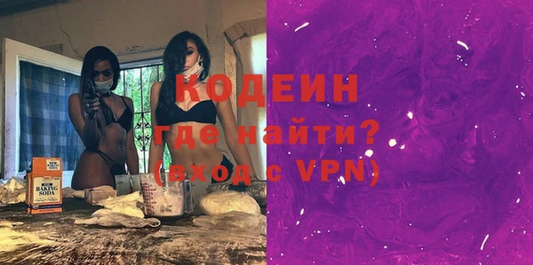мефедрон VHQ Зерноград