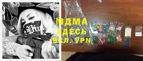 mix Зеленокумск