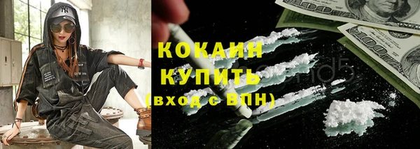 мефедрон VHQ Зерноград
