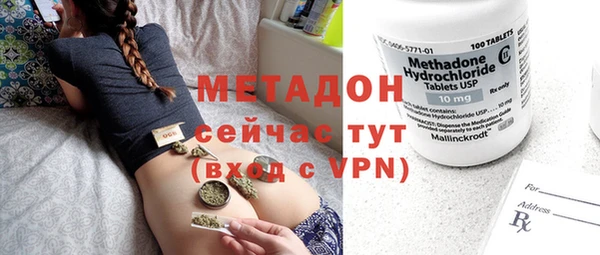 мефедрон VHQ Зерноград