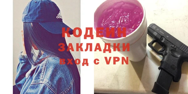 дистиллят марихуана Зеленодольск