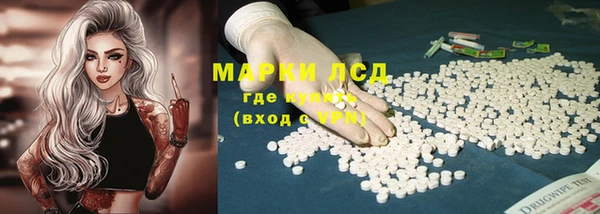 дистиллят марихуана Зеленодольск