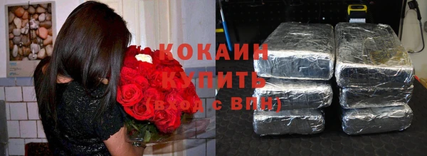 дистиллят марихуана Зеленодольск