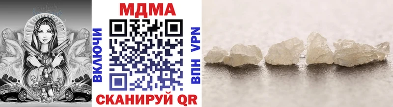 Купить закладки  Малоархангельск  MDMA молли 