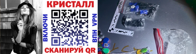 Метамфетамин Декстрометамфетамин 99.9%  Купить  Малоархангельск 