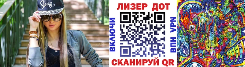 Марки 25I-NBOMe 1500мкг  Купить где  Малоархангельск 