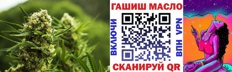 ТГК гашишное масло  Купить  Малоархангельск 